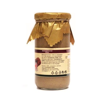 Makedonski-taan-370g-16
